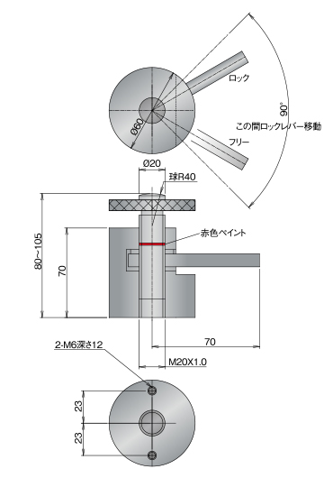 JP-20 寸法図